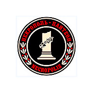 Международная выставка «НЕКРОПОЛЬ-2009»